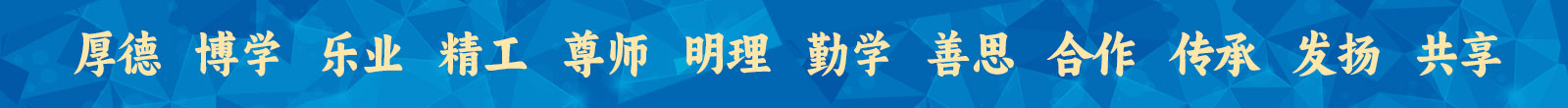 口号