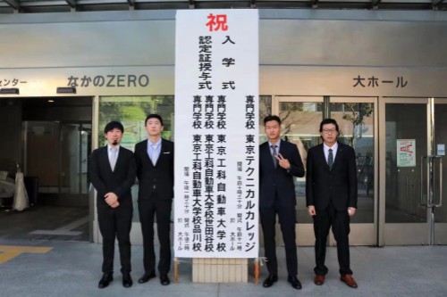 技能留学