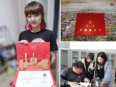 高中教学部